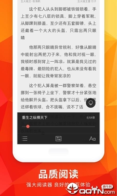 宜博电竞app